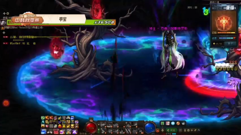 【2021-10-03 04点场】DNF赛事：重播 斗鱼DNF秋季赛-黑鸭竞速赛