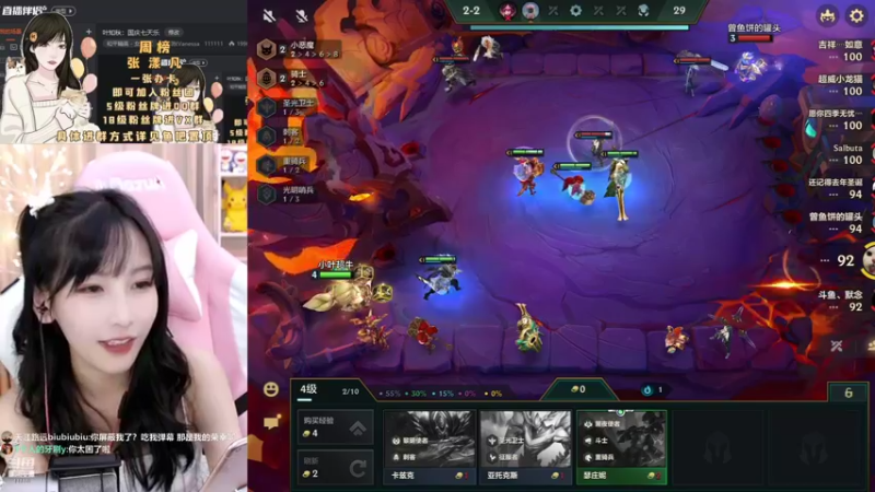 【2021-10-02 20点场】叶知秋Vanessa：叶知秋：国庆七天乐