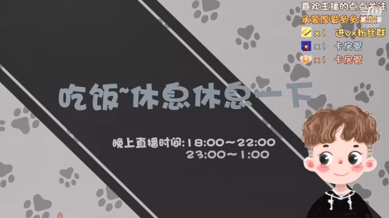 【2021-09-25 22点场】黑叔叔H：【黑叔叔】恐怖游戏直播