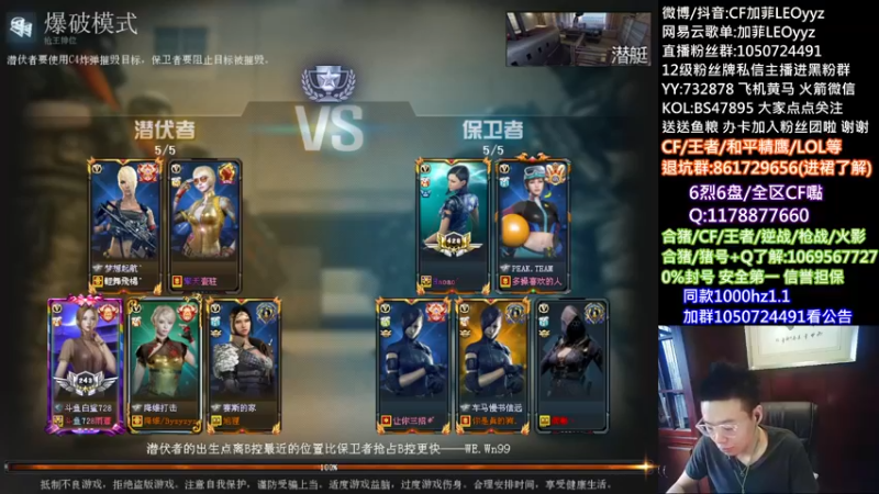 【2021-10-03 12点场】白鲨加菲：跟我反押徽章令你就有了~47895