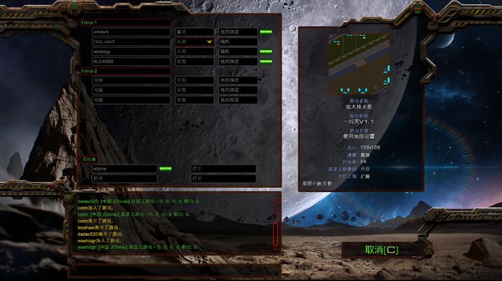 星际小杨 星际争霸RPG一线天练习视频