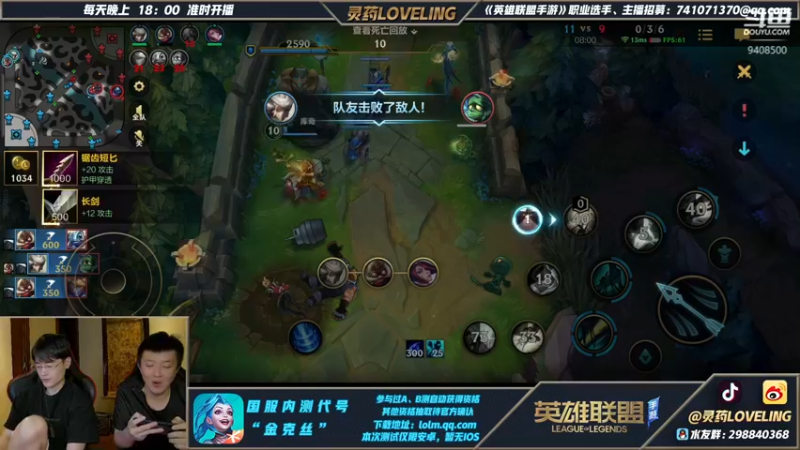 【2021-10-03 20点场】灵药LoveLing：峡谷绝活哥！战神归来！
