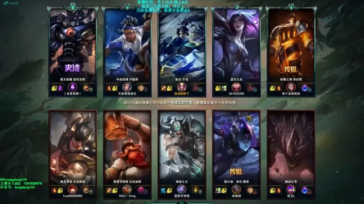 【浪灯丶】打野赵信11-4带队乱杀轻轻松松拿下比赛胜利