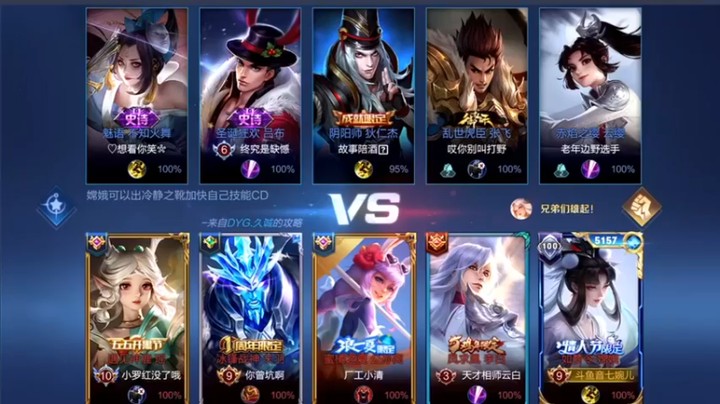 音七Simple：6-1嫦娥，来个厉害的对手被，打的不过瘾啊