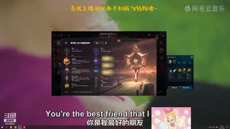 【2021-10-02 23点场】福星桃子：桃子桃桃子~
