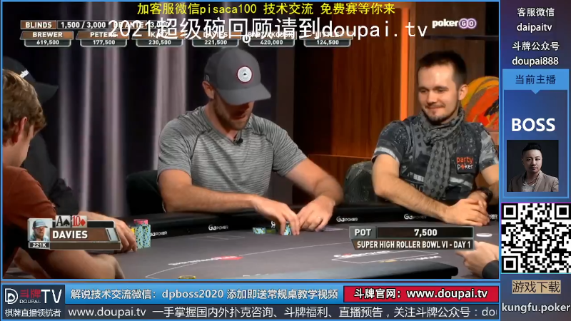 我在斗鱼看斗牌TV直播棋牌娱乐