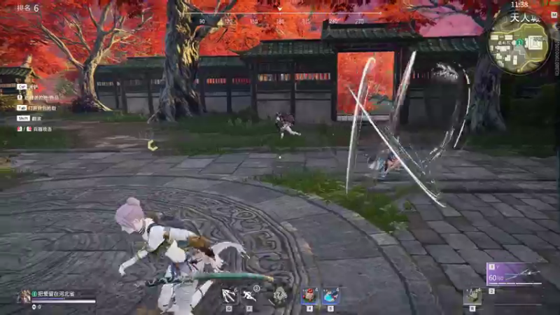 NARAKA  BLADEPOINT 2021.09.26 - 21.44.27.51.DVR