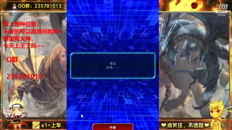 【2021-10-03 20点场】miyaxr：武神！永远的神！
