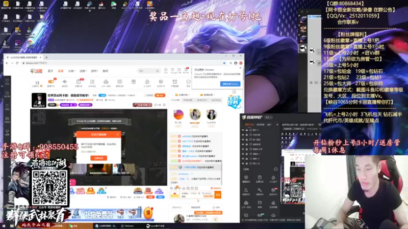 【2021-10-03 18点场】Akl托尼老师：世界顶尖阿卡丽：极致细节教学！