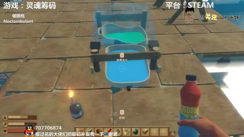 【2021-10-03 03点场】疯狂续命：raft 海上捡垃圾~