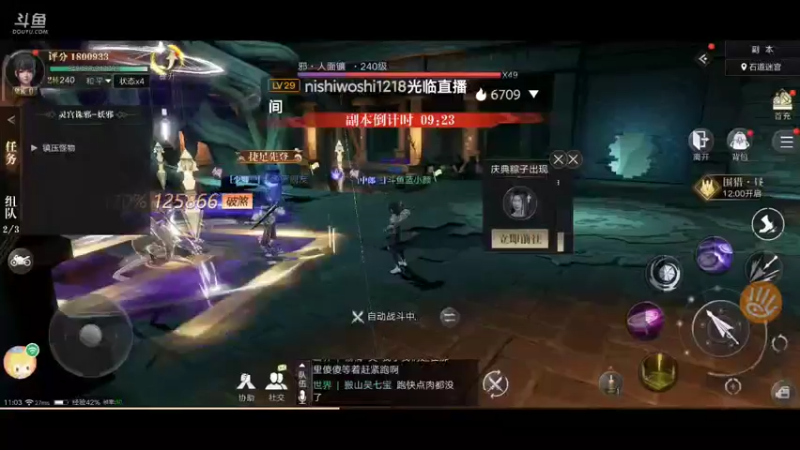 【2021-10-03 11点场】蓝小颜YonHen：盗个墓玩玩！！！