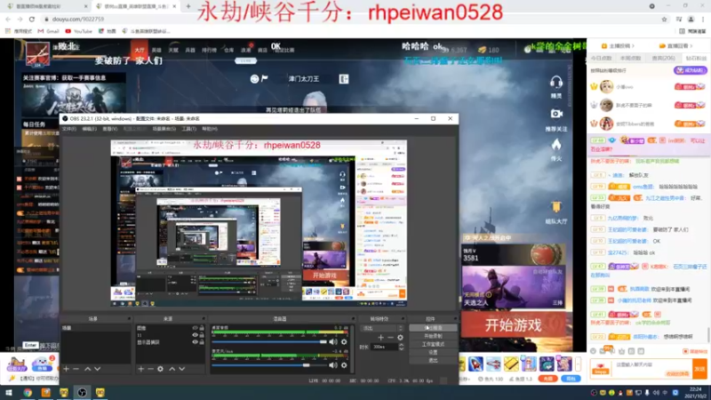 【2021-10-02 22点场】石页的第一根矛s：认真打打峡谷，7天王者，15天前十！
