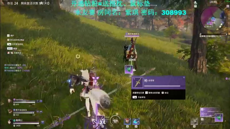 【2021-10-03 00点场】紫琪儿小波霸：深圳紫琪：八点永劫水友赛~一起过国庆！