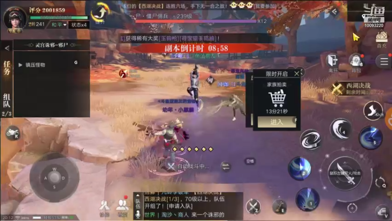 【2021-10-02 20点场】蓝朋友YonHen：像小哥一样的男人！