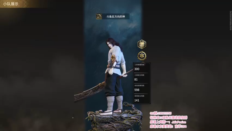 【2021-10-03 00点场】NRK反方向的神：比赛加油！！！