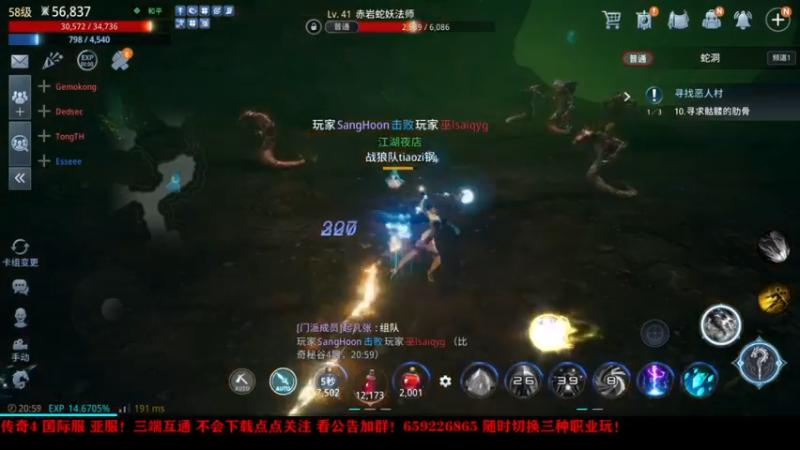 【2021-10-02 20点场】战狼队条子锅锅：传奇4国际亚服，娱乐主播！