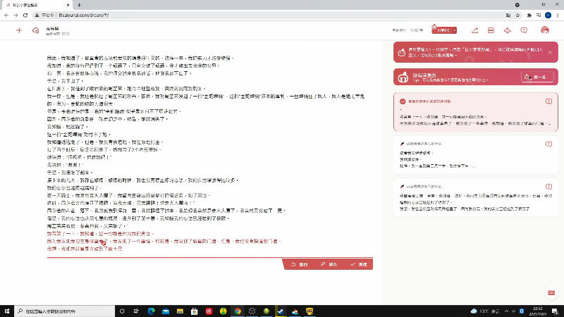 我在斗鱼看zard1991直播DOTA2