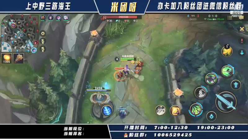 【2021-09-30 15点场】米团呀：世界级顶尖阿卡丽