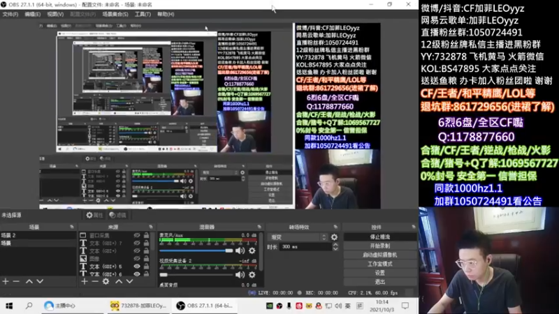 【2021-10-03 10点场】白鲨加菲：跟我反押徽章令你就有了~47895