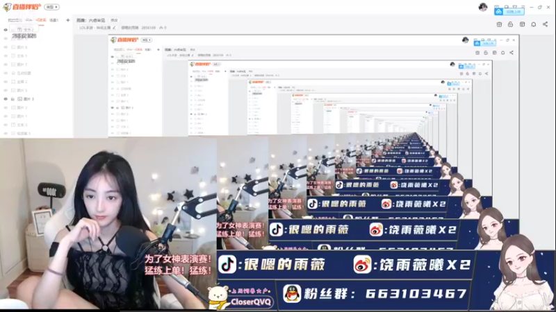 【2021-09-30 17点场】很嗯的雨薇：雨薇：十一长假大家准备干嘛呀