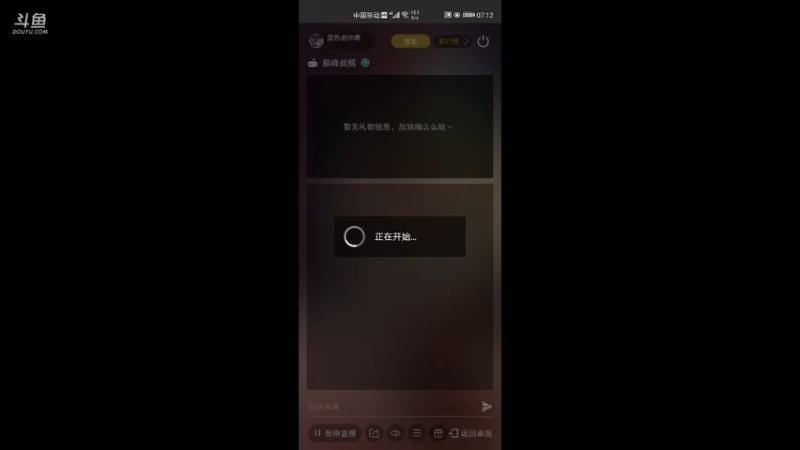 【2021-10-03 07点场】蓝色老咔嚓：老咔嚓的直播间