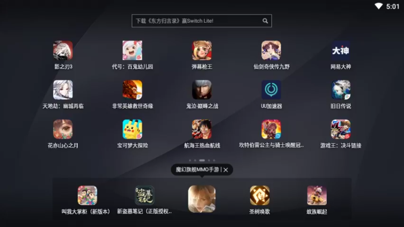 【2021-10-02 17点场】女装假面：蛋仔 内测第一天