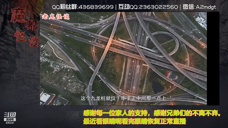 【文化】摆渡人老鬼的精彩时刻 20211003 14点场