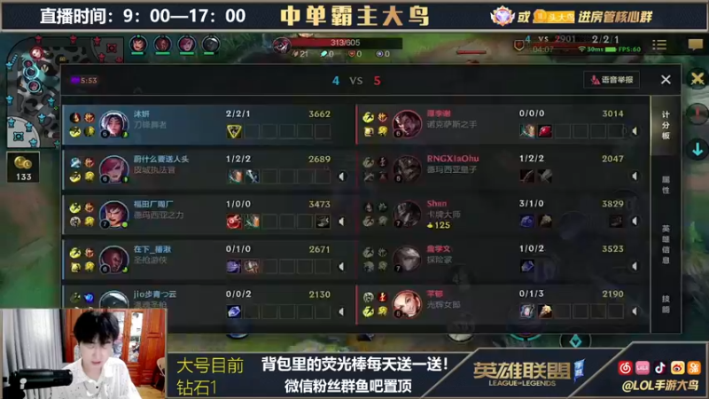 【2021-10-02 13点场】大鸟Irelia：霸榜第一刀妹钻1冲大师