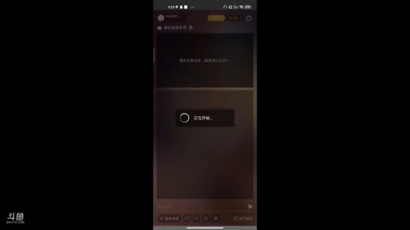 泰拉瑞亚手游❤Part7