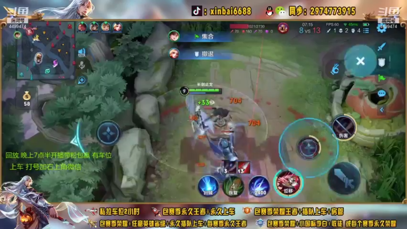 【2021-10-03 18点场】电竞信白丶：国服李白带粉包赢 有车位
