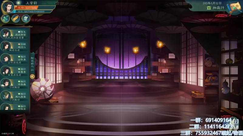 【2021-10-03 11点场】上官葑：24小时空调开启