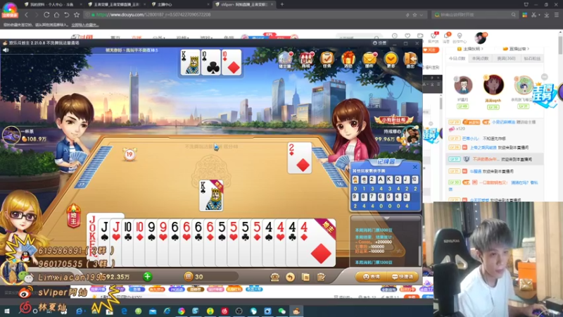 【2021-10-03 18点场】sViper丶阿灿：阿灿：巅峰赛冲倒数第一