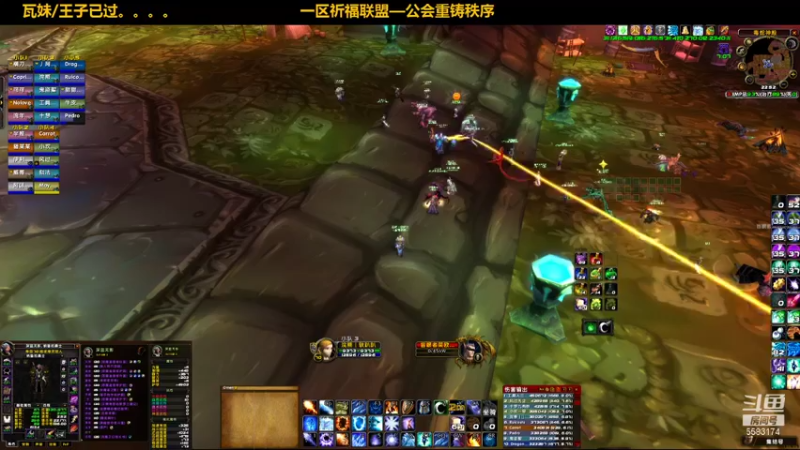 【2021-09-28 22点场】pigofu119：一区祈福联盟：双王已过！！~