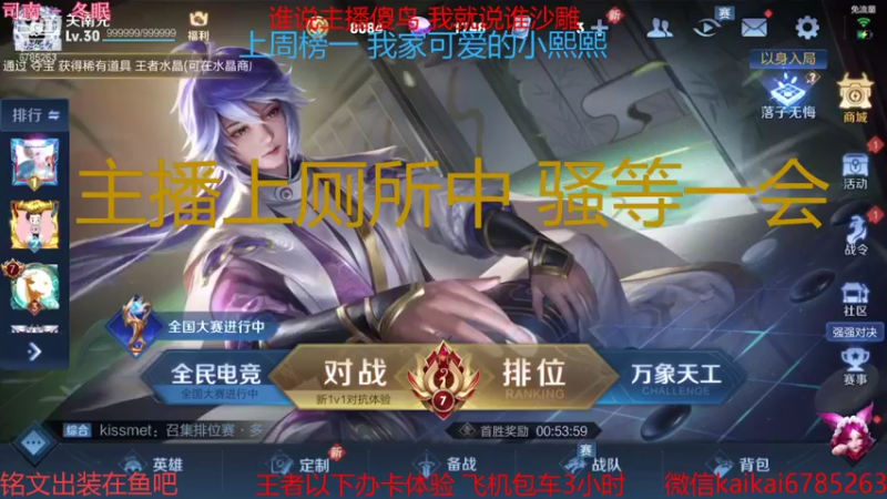 【2021-10-02 21点场】美丽开：教学-带粉 大魔王赵云樱