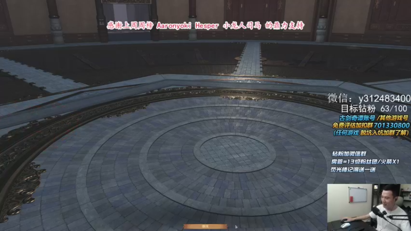 【2021-10-02 20点场】老杨怪：豪侠发车，晚点麻将！