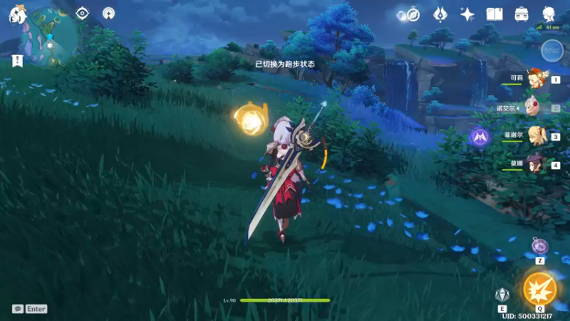 世界探索 49