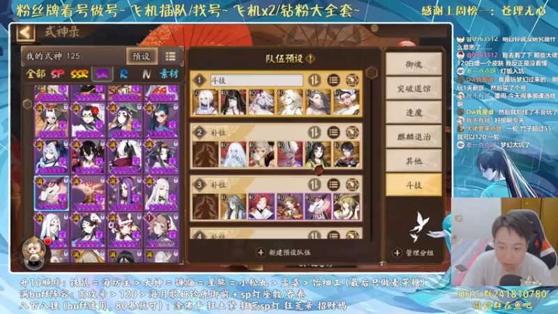 【2021-10-03 02点场】血墨丶：对萌新最友好的直播间