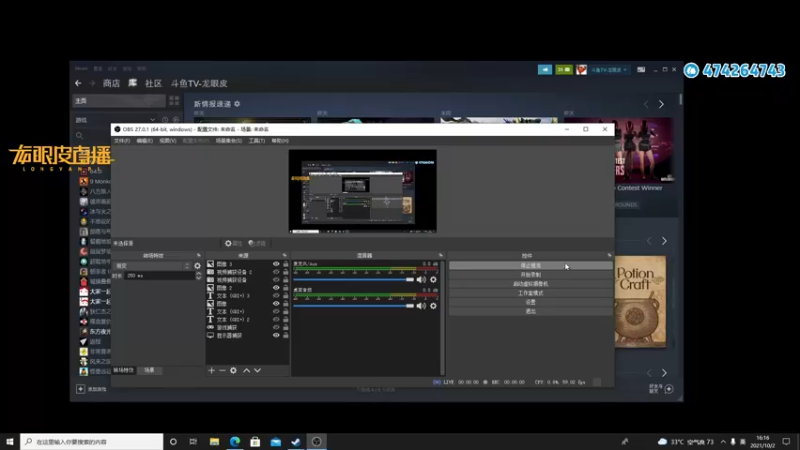 【2021-10-02 16点场】龙眼皮Lyd：洞窟探险2出官中啦~Spelunky 2