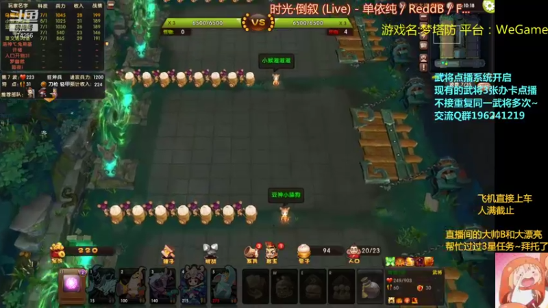 【2021-10-02 22点场】皮小乌：乌：出现吧~皮卡乌！