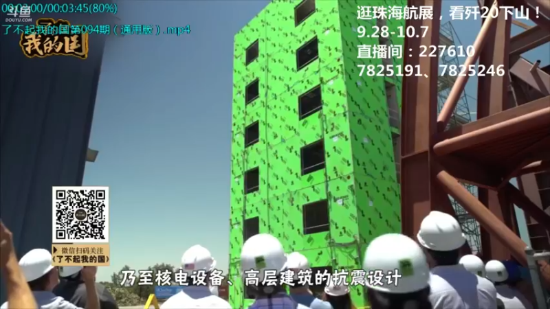 【2021-10-03 08点场】了不起我的国：中医真的是没用么？