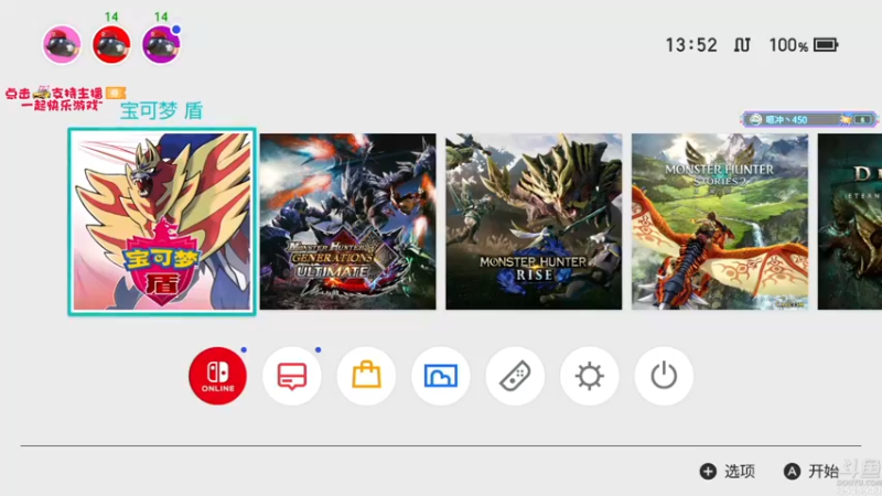 【2021-10-02 22点场】真新镇丨皮皮智：国庆快乐~！怪猎物语2怪猎宝可梦