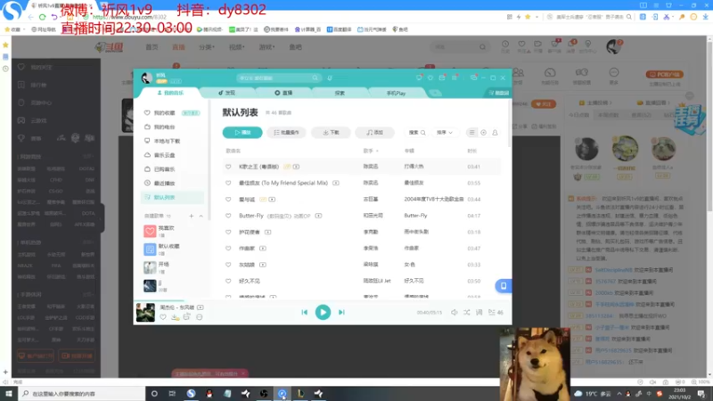 【2021-10-02 23点场】祈风1v9：国服第一VN！一个打八百多个！