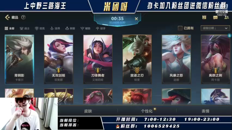 【2021-09-27 07点场】米团呀：苦练联盟五姐妹专场