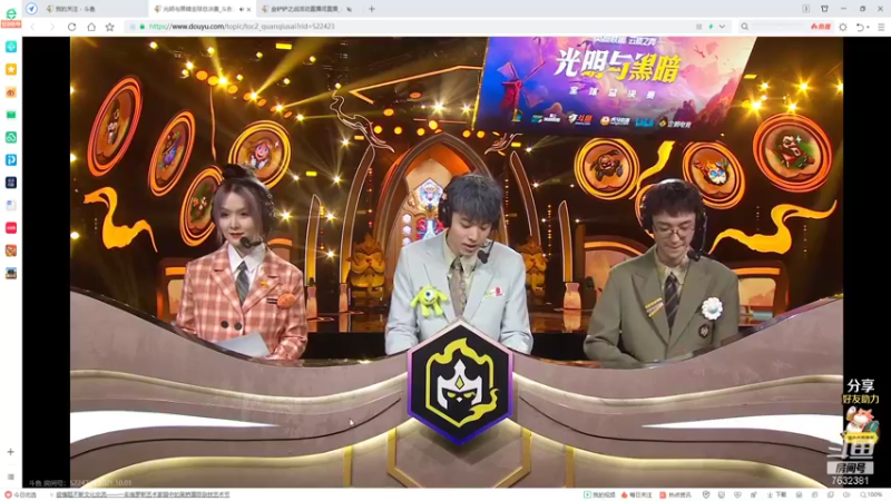 【2021-10-01 17点场】60second：国庆节快乐！17.OB世界赛！