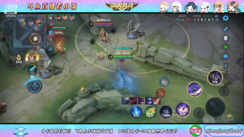 【2021-10-03 15点场】BOA小强：全能国服 带飞全场