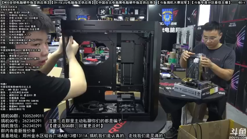 【2021-10-03 11点场】80it电脑网：郑州80it：国庆电脑活动开始啦