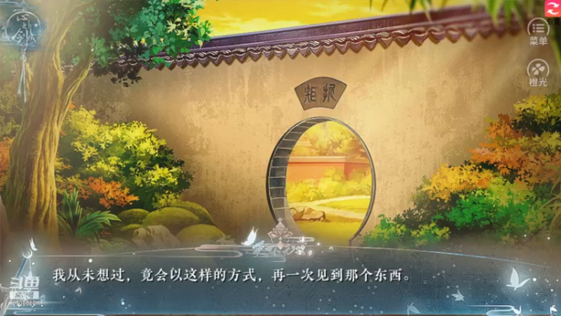 【2021-10-02 22点场】小学妹酱：【橙光】捏~进来听学妹讲故事吧！