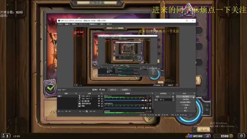 【2021-09-27 13点场】标点侪点：回归运营版本，上分