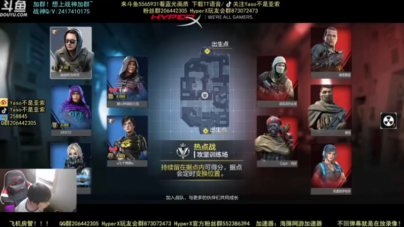 【2021-09-23 17点场】Yaso不是亚索：【Yaso】上海川沙一鸽排位教学