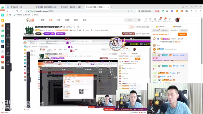 【2021-10-03 03点场】洪湖小肖：欢迎兄弟们来洪湖做客447507